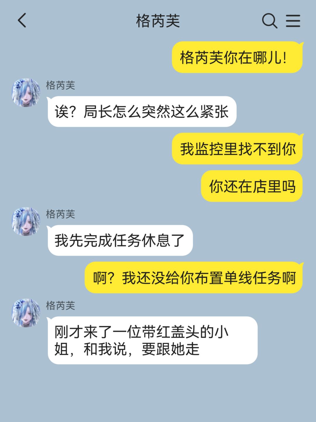 管理局微恐密室团建 11