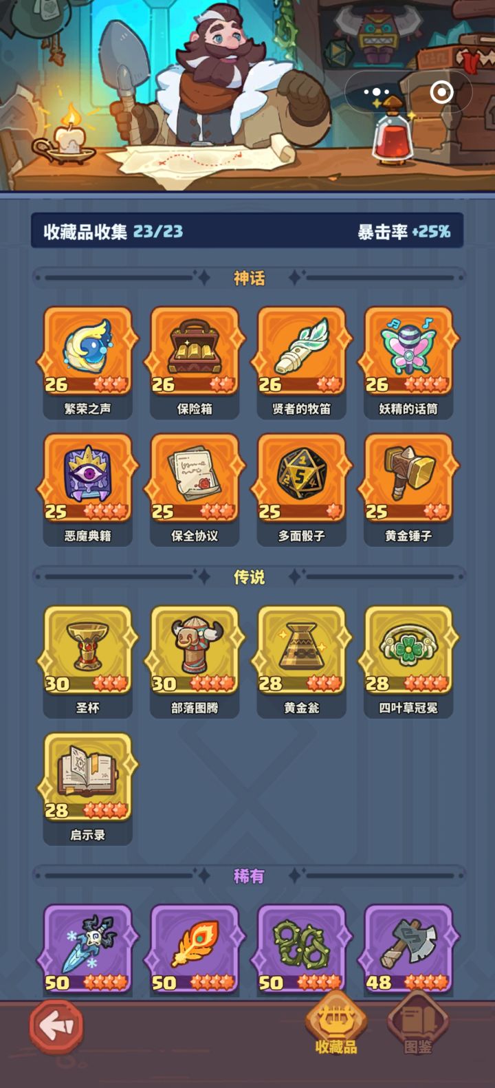 小程序噩梦滴滴截图