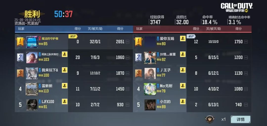 动态图片 4