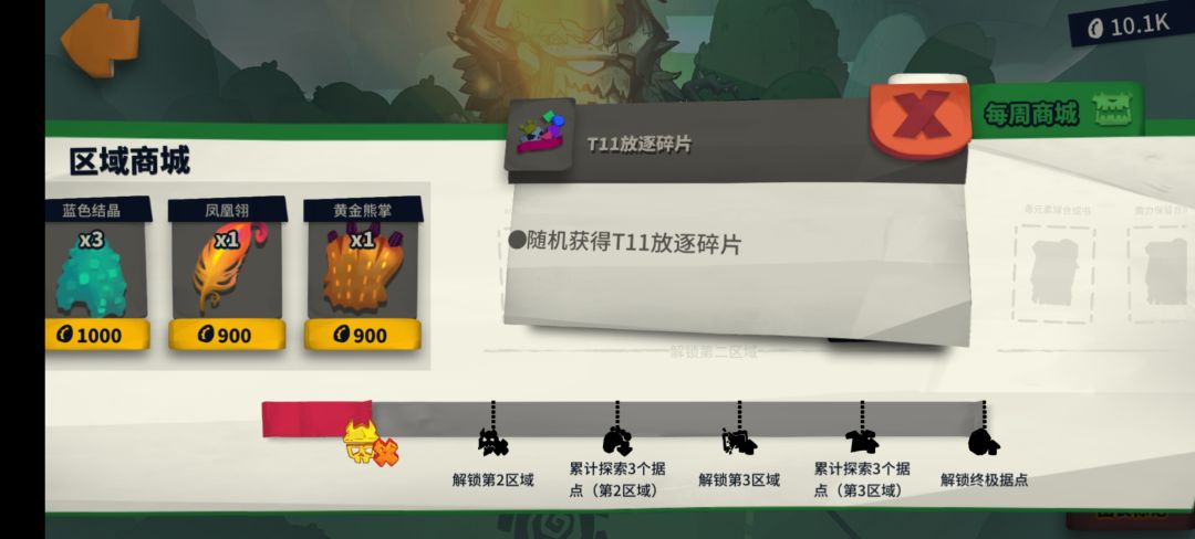 开饭喽 1