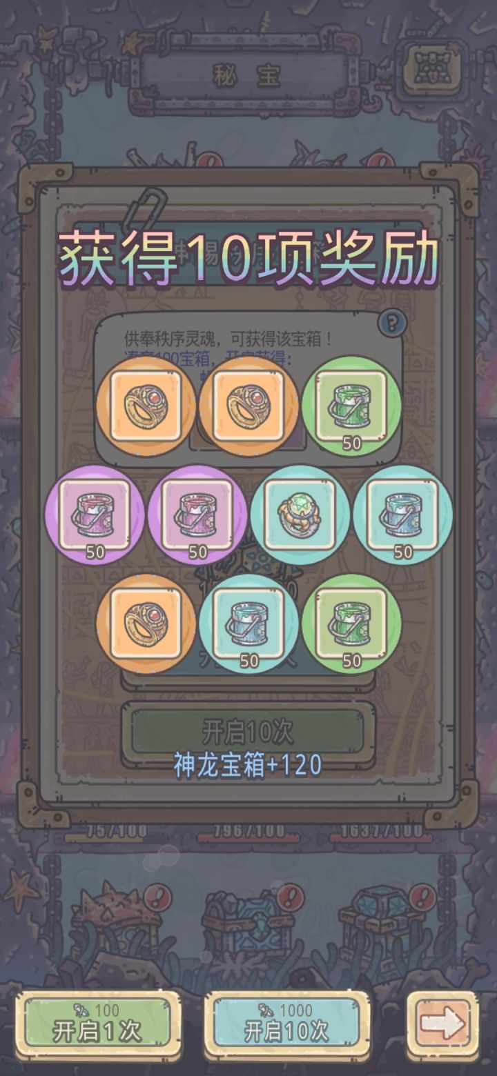 怎么，现在爆率调了吗截图