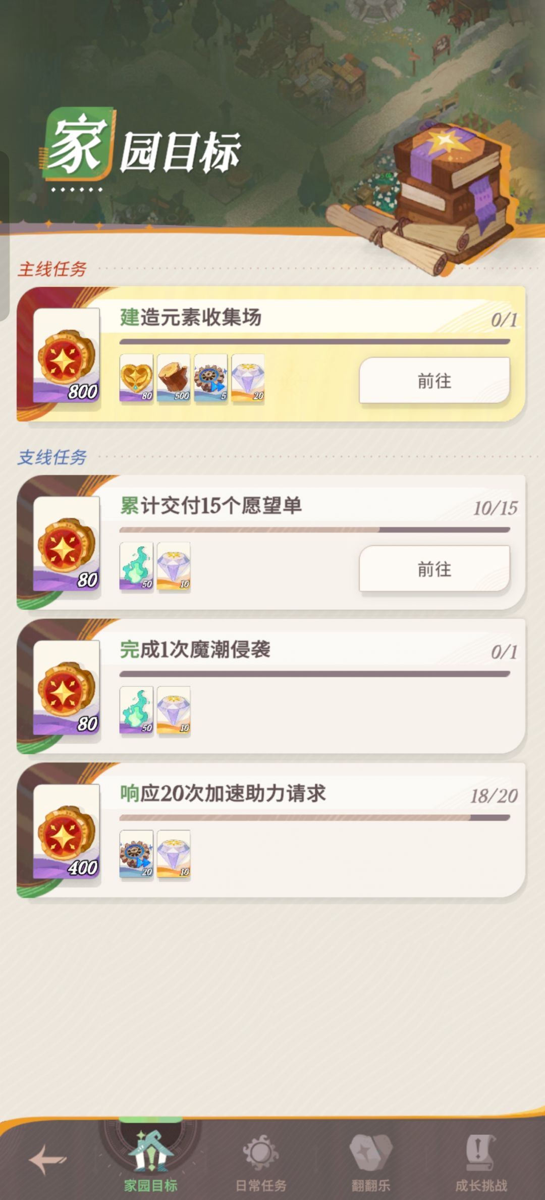 求助 1