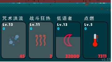 无限模式无CD流狂暴法师