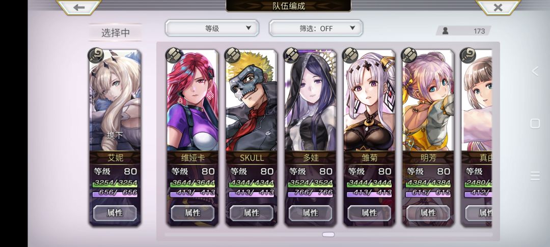动态图片 15