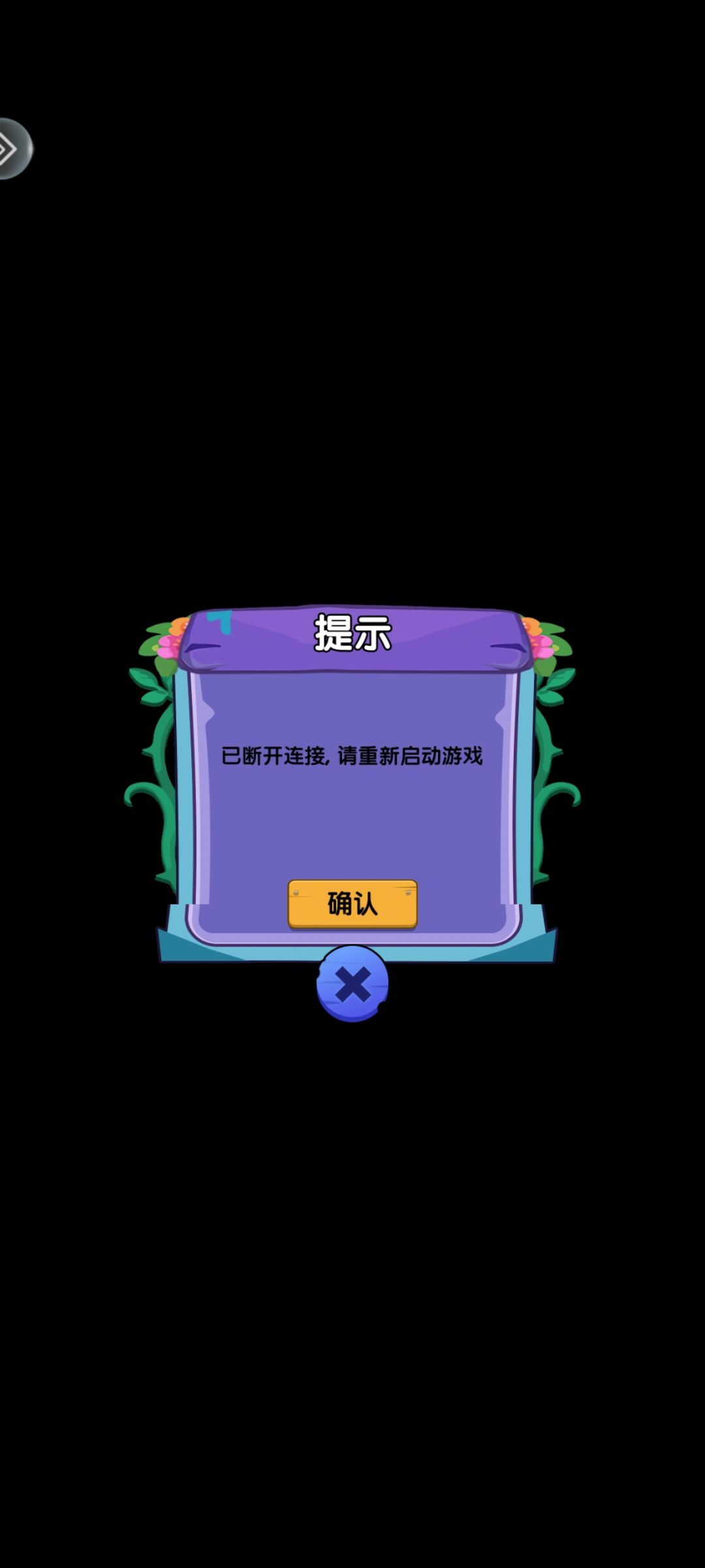 有bug。 2