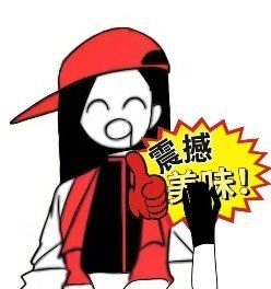 那说啥了?一键跟跳 3