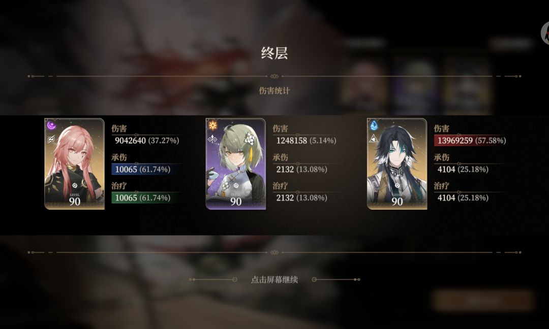17000被12000战力爆杀了 1