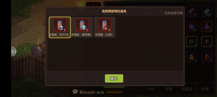 新手换哪个好?截图