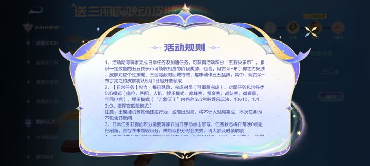 为什么截图