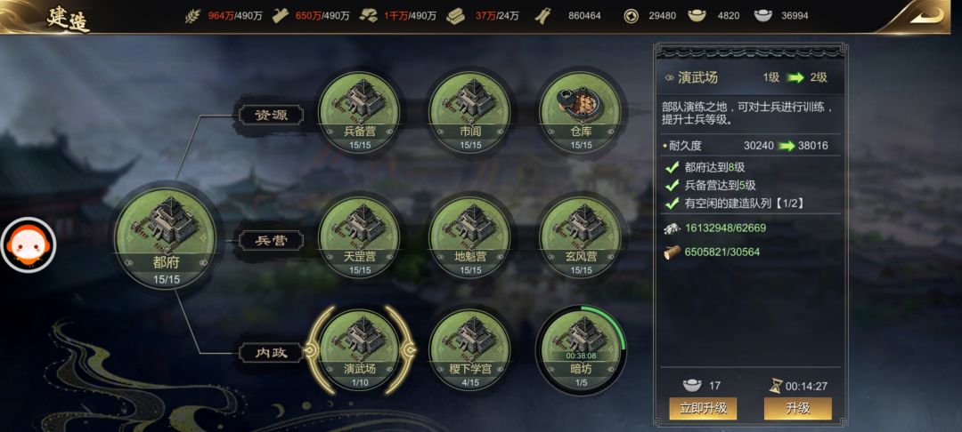 绿林最煞笔的设定,从重新开始 1