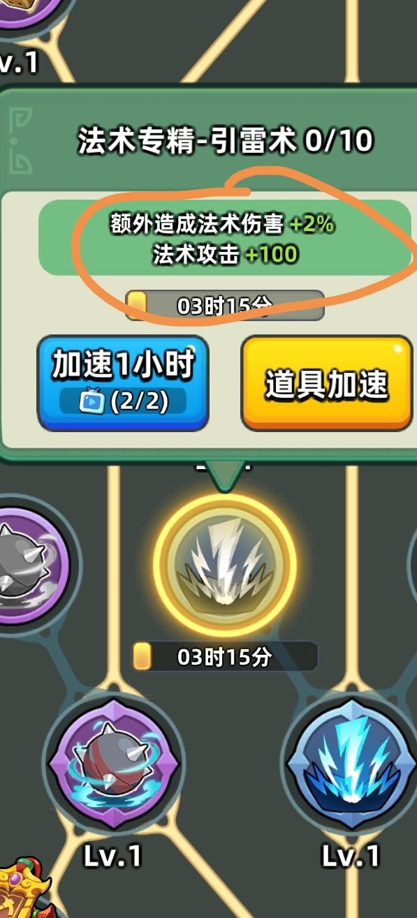 精英副本的正确打开方式 1