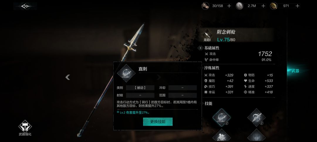 动态图片 9