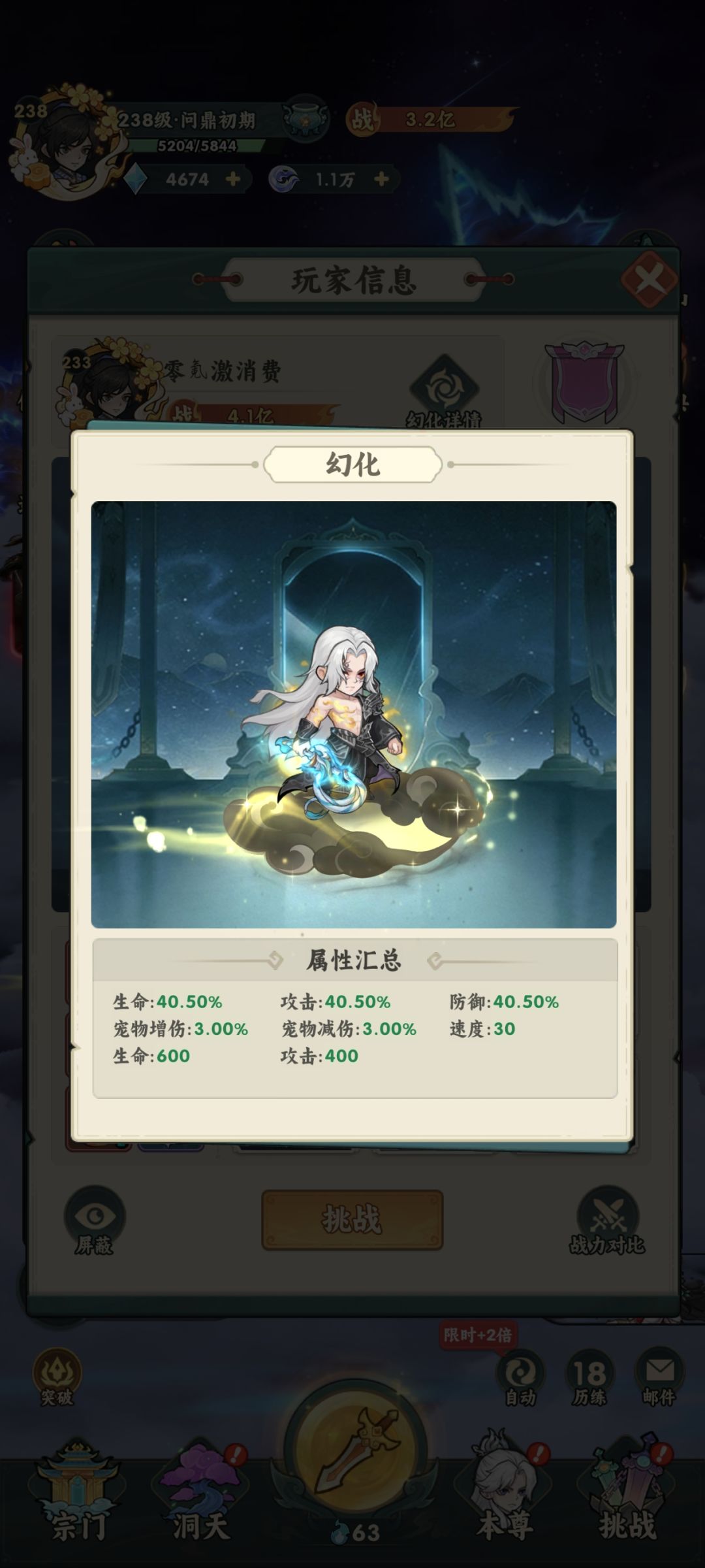 有没有懂的来看看 3