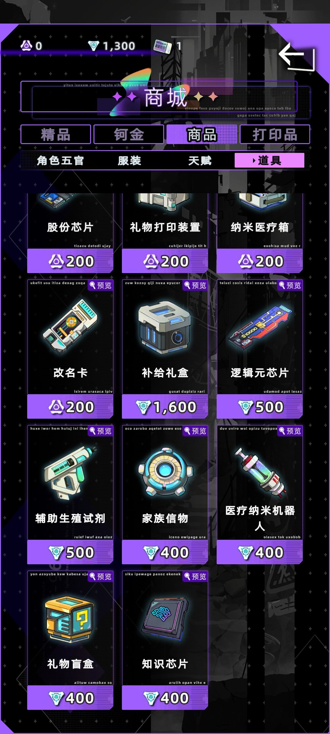 更新第三弹(关于天赋升级及珂金使用推荐) 2