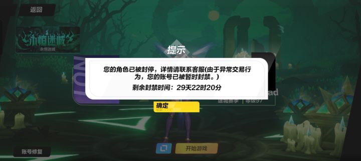 火炬这个游戏真棒👏🏻👏🏻👏🏻👏🏻截图