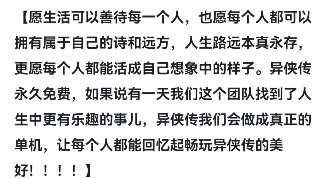 总结,新玩家地狱难度,老玩家还能玩! 1