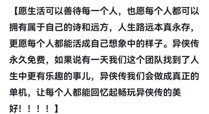 总结,新玩家地狱难度,老玩家还能玩!截图