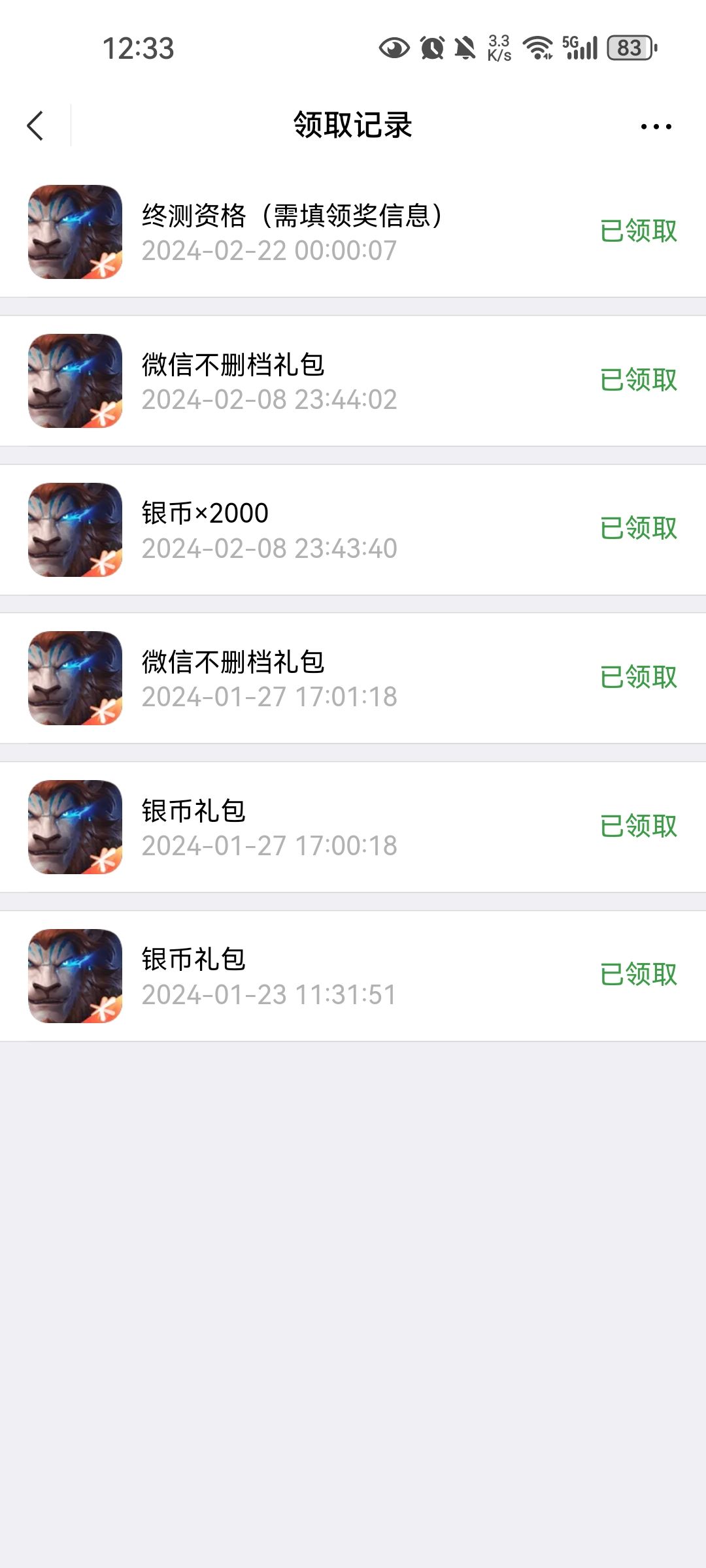签到完的小伙伴看过来了啊 2