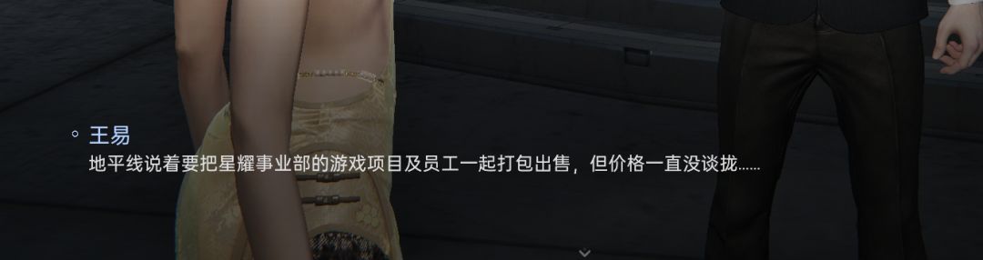 这是某个员工在代码里面诉苦吗 1