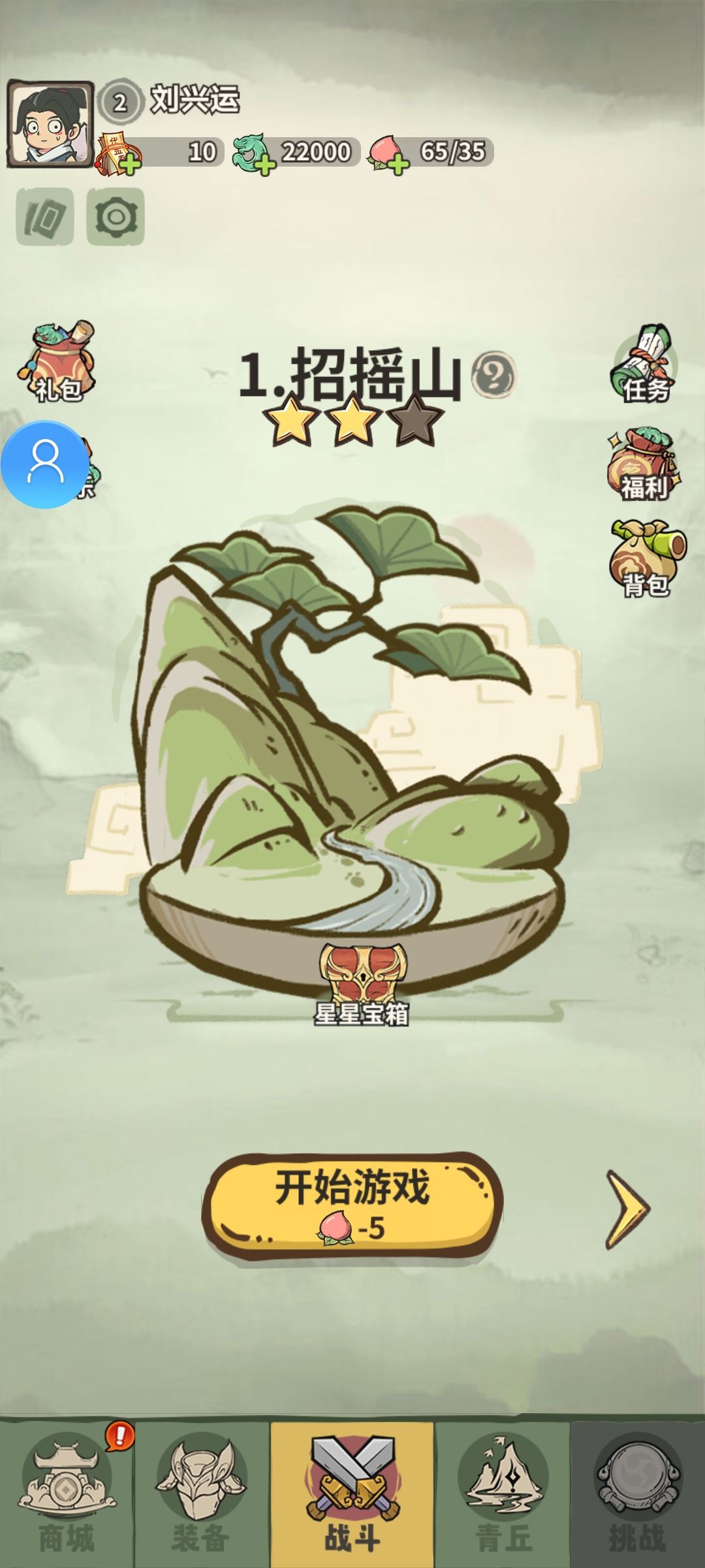 发个帖 1