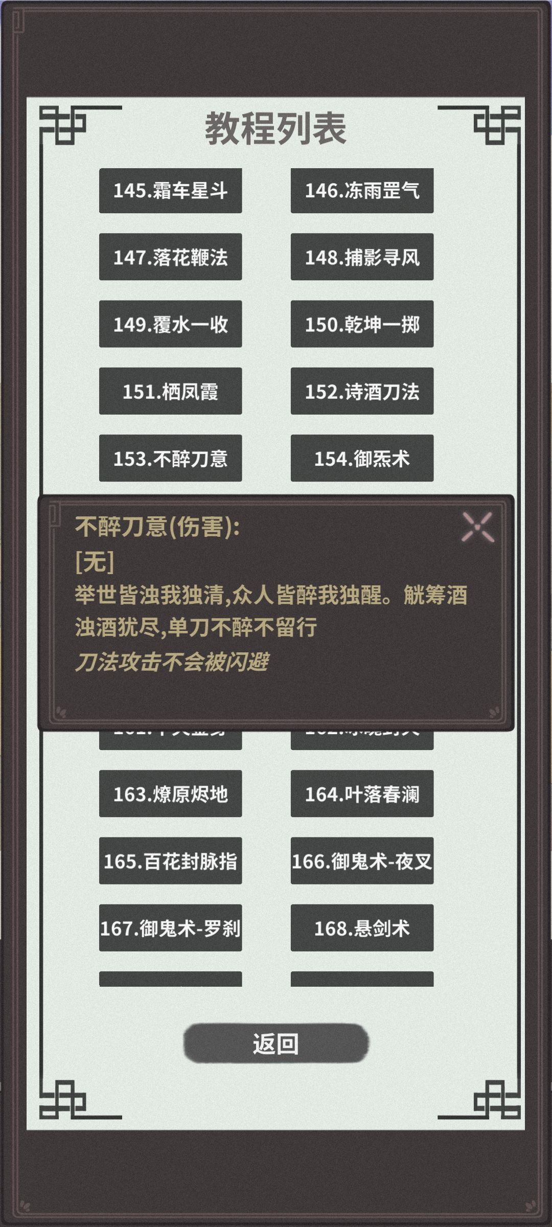 这个怎么获得啊 1