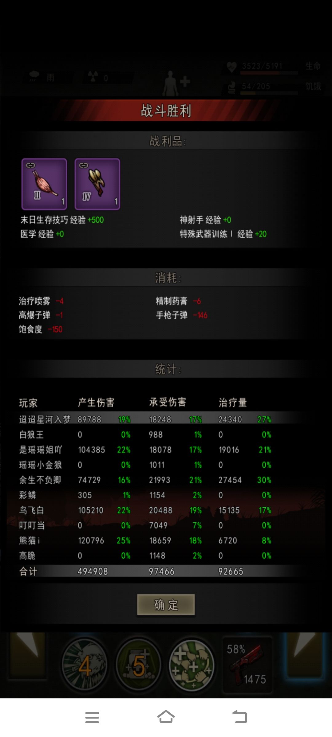 裂变首通 1