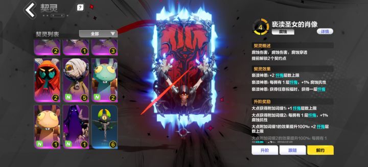 玩什么bd求求求,应该是准备两周后再进幽邃截图