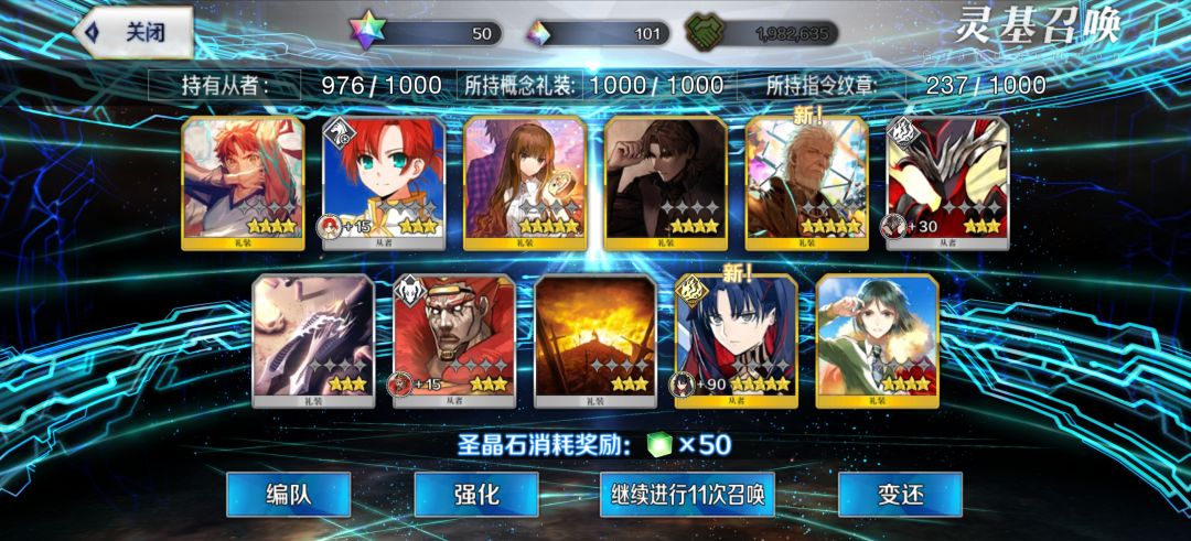 牛，牛，牛，900石头一宝 2