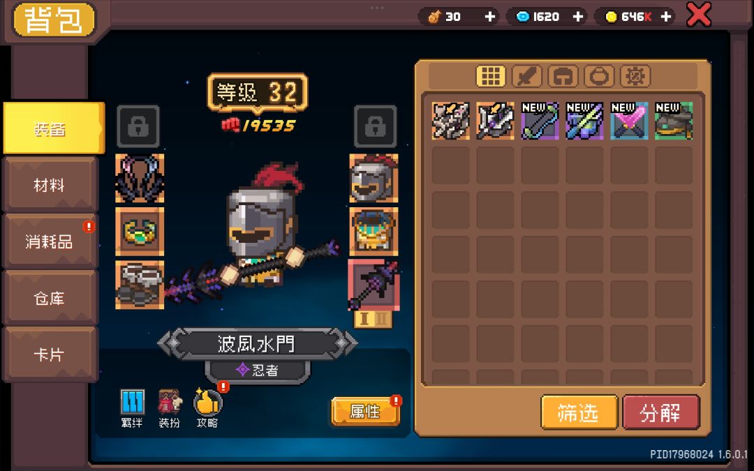快进来吸欧气 1