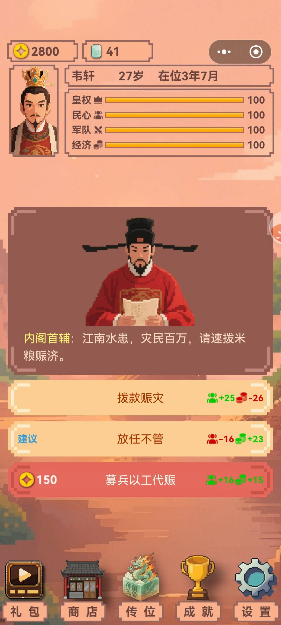 满值瞬间 1