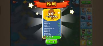 2025.11.09高级挑战