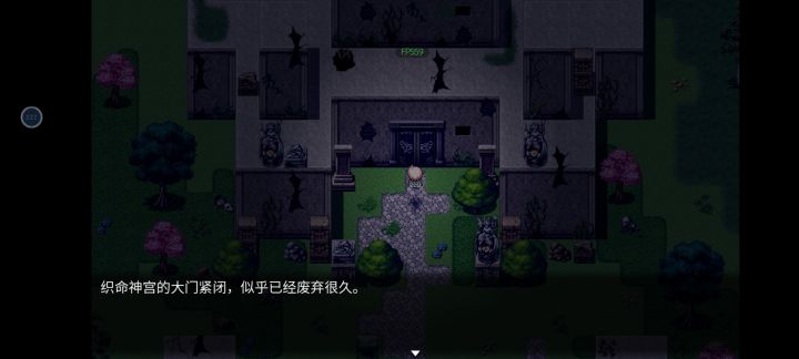 织命神宫进不去怎么办,求QwQ#截图