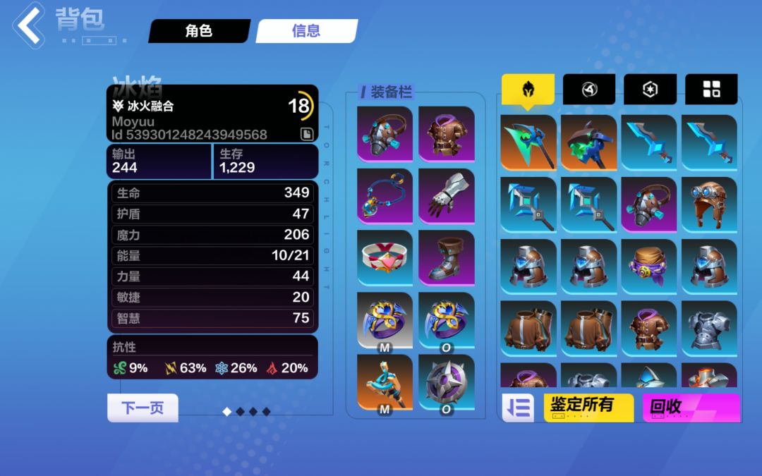 求助一下 1