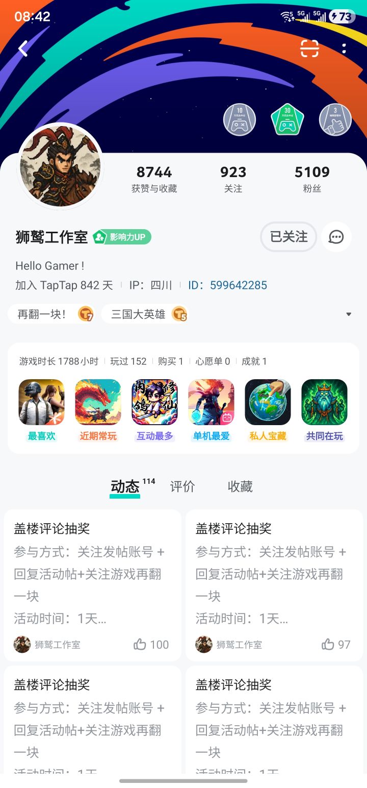 每天啥时候能参与抽奖啊截图