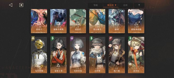 求助大佬截图