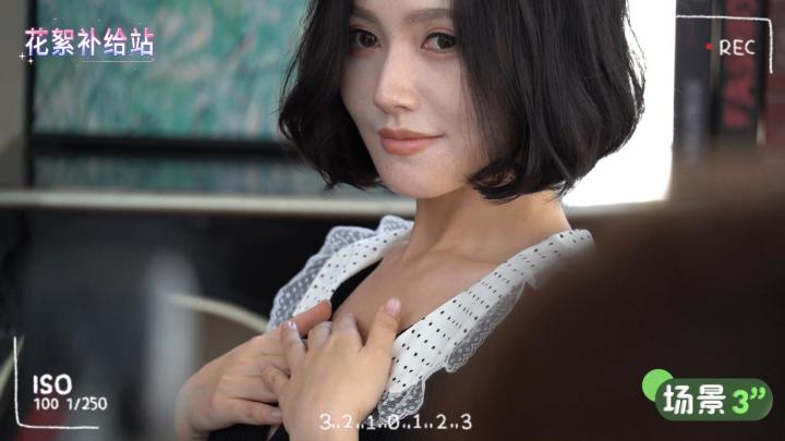 花絮补给站|宫柔戏内知性女仆，片场举手像小学生，萌到想 rua！截图