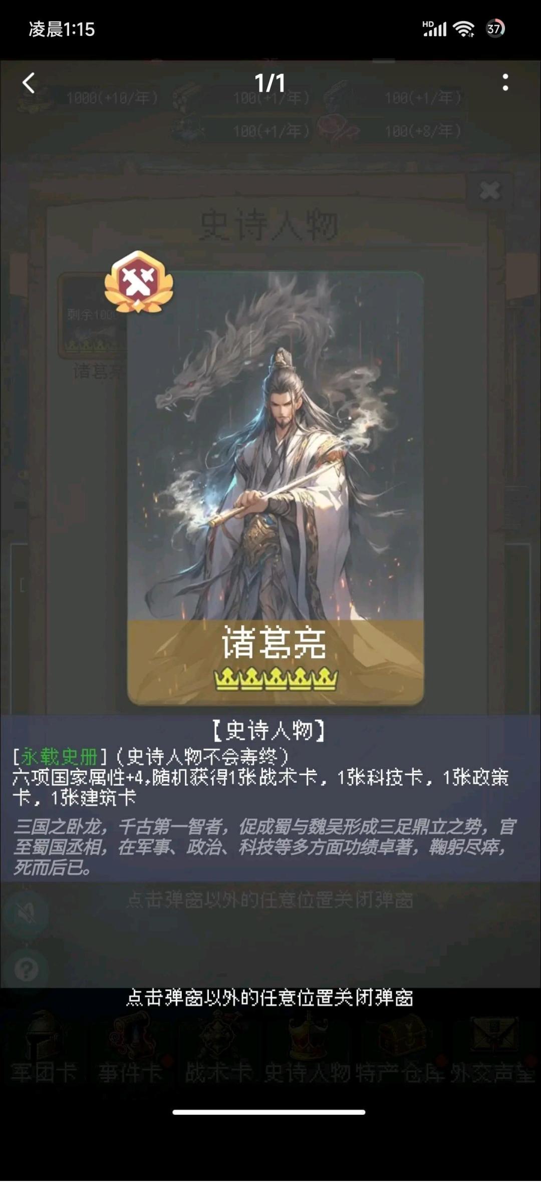 关注互赞 1