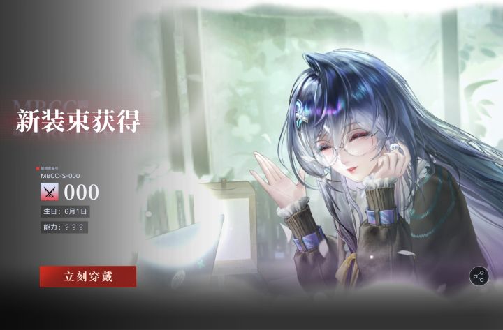 萌新纠结皮肤截图