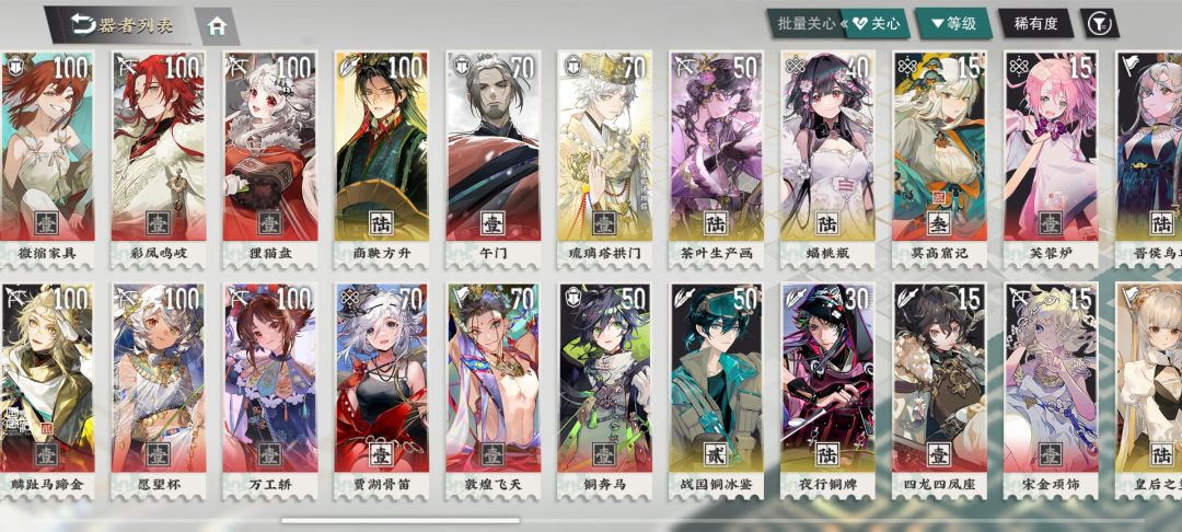 三致书记怎么配队 2