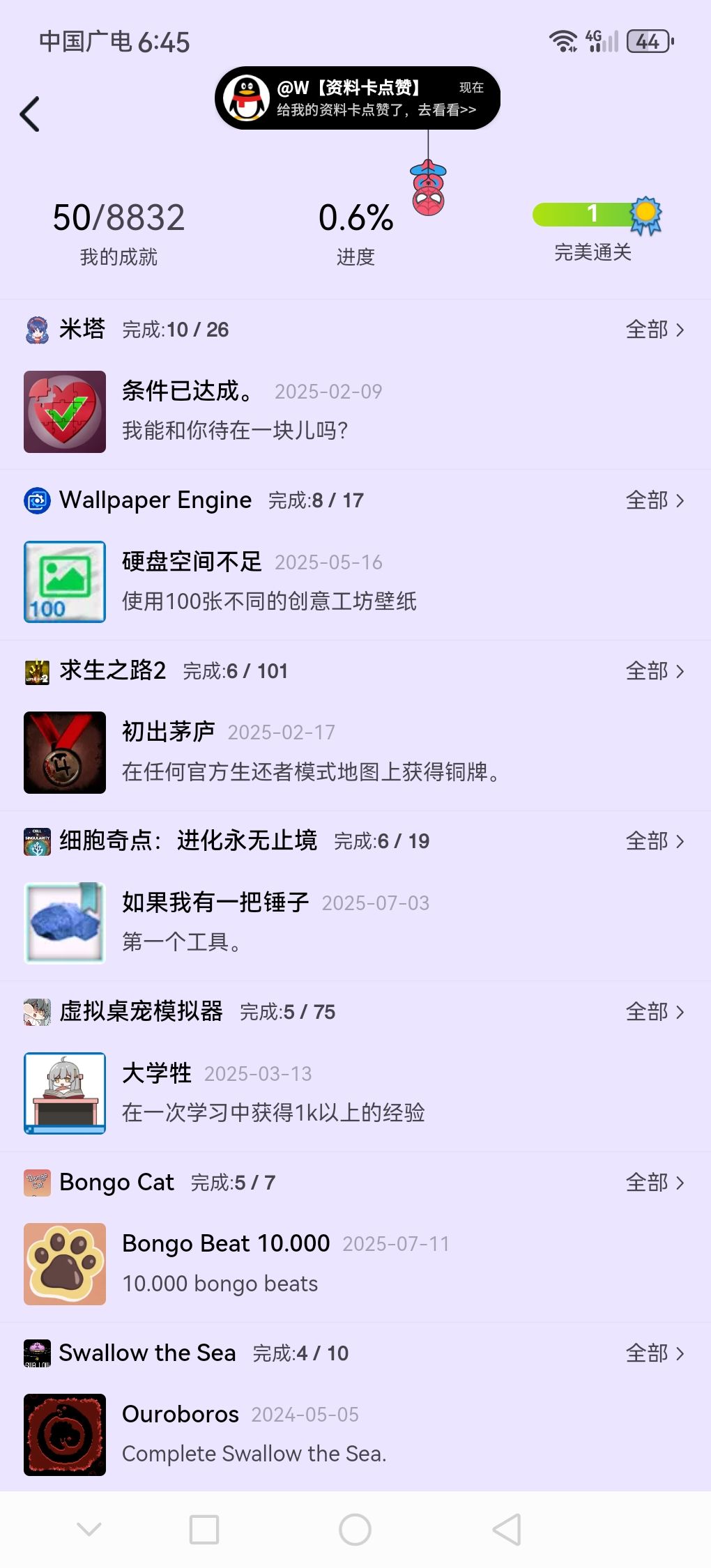 1.3年的回忆拉开帷幕 2