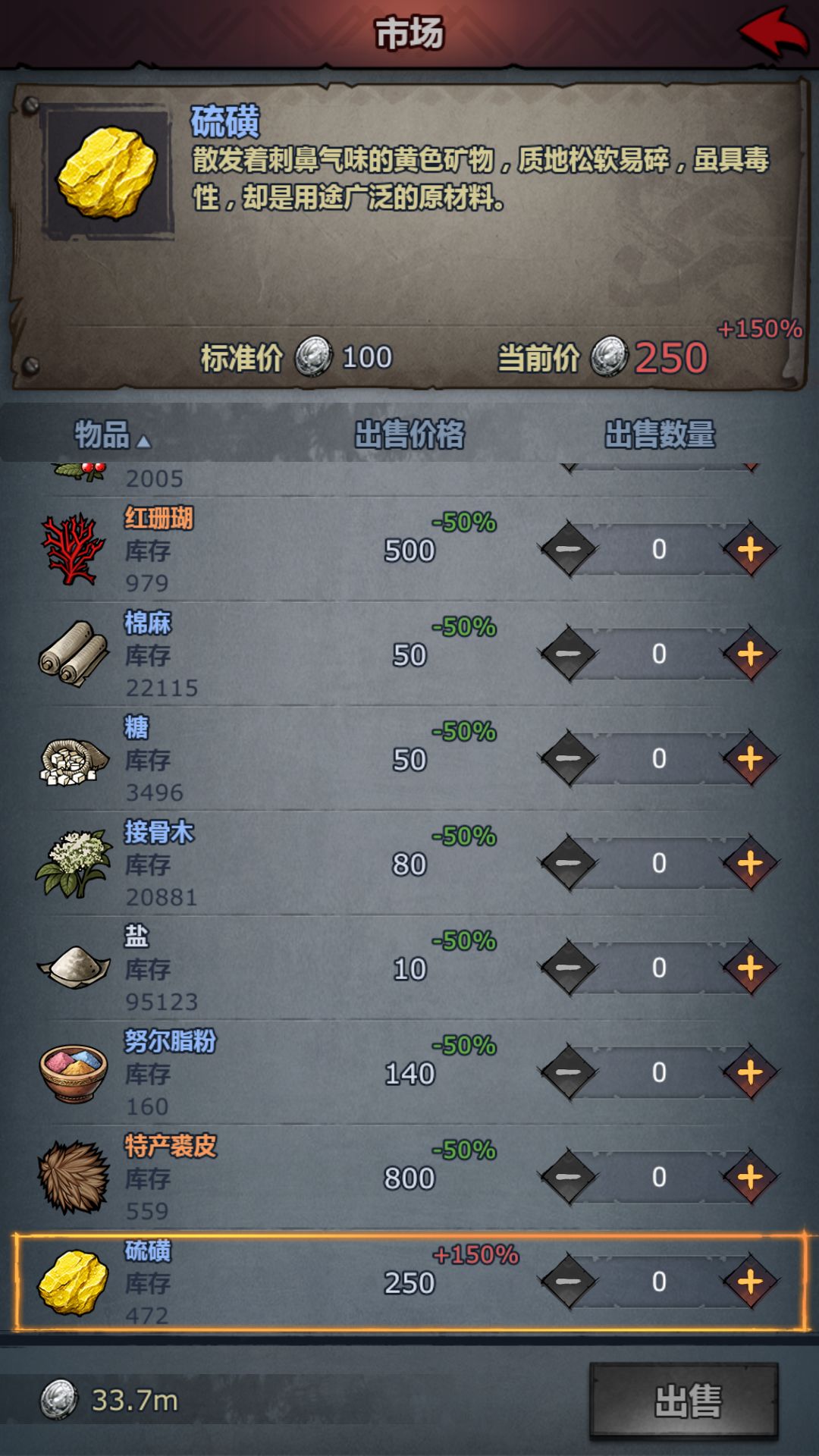趁着还没修复 1
