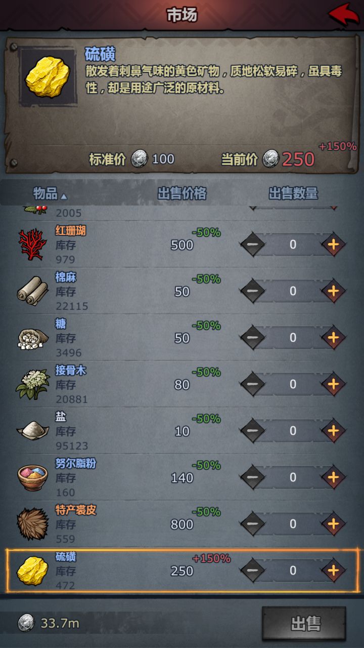 趁着还没修复截图