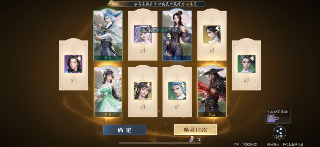 怎么说兄弟们 1