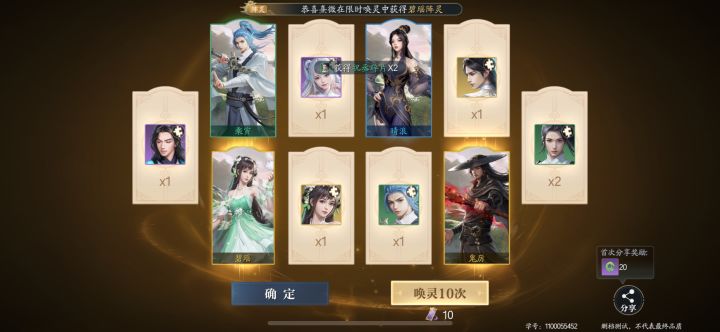 怎么说兄弟们截图