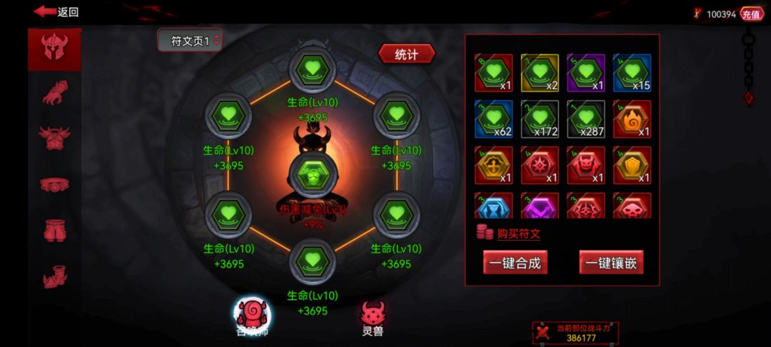 动态图片 7