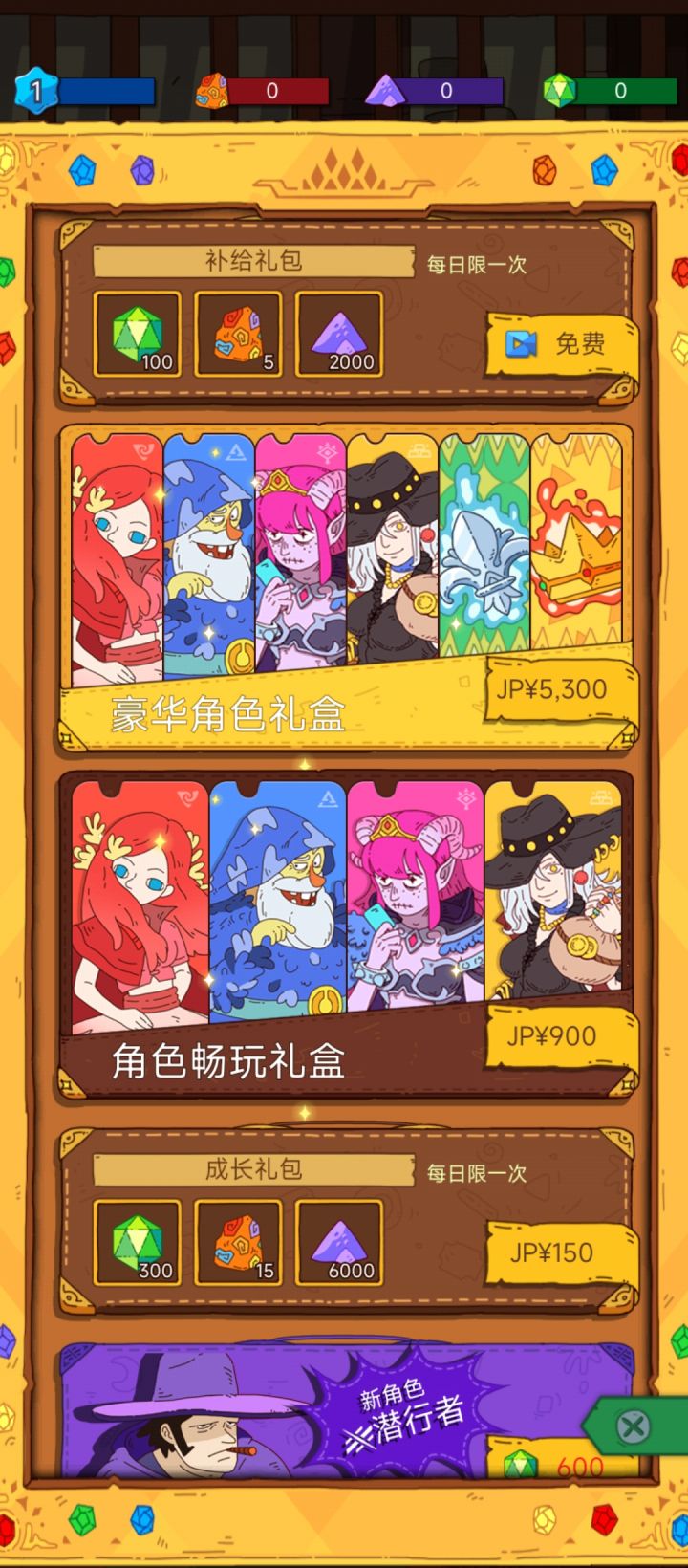 在谷歌上看到5300日元，这里才36块。截图