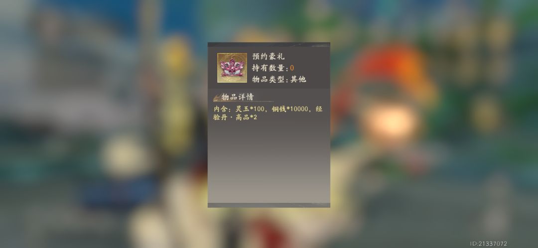 好大的福利呀 3