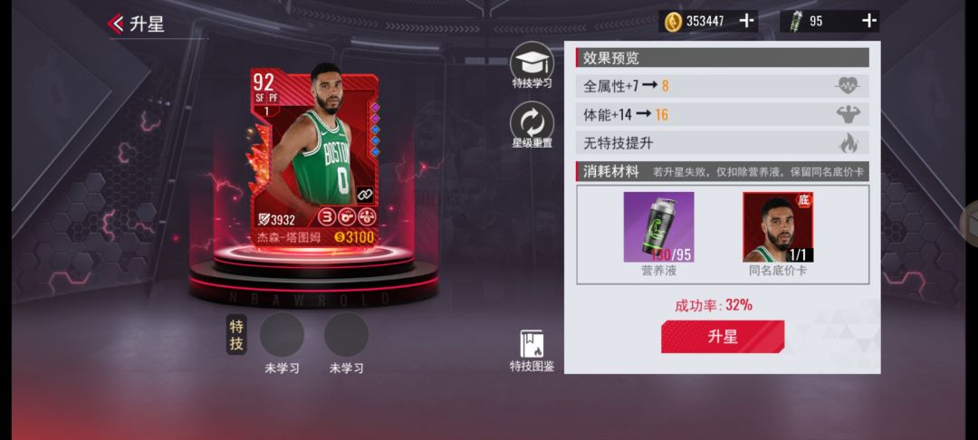 几个意思? 1
