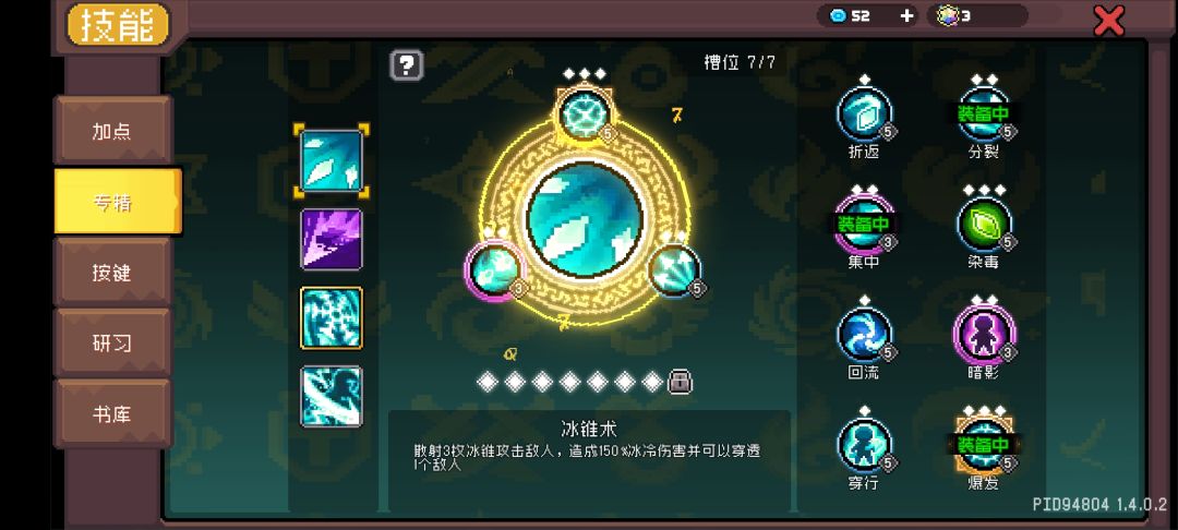 风刺坐牢 2
