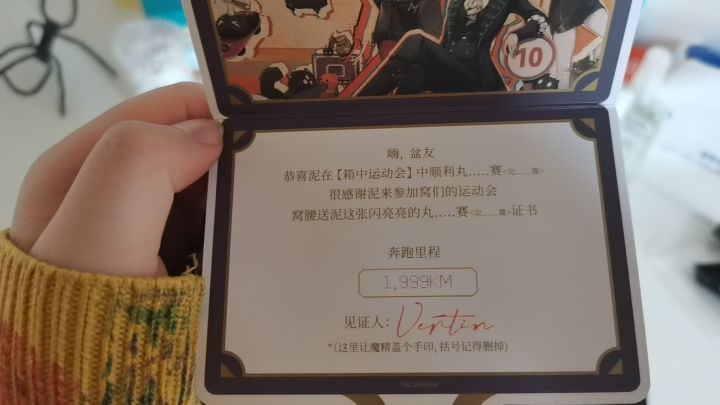 泥们…怎么不来丸！1999！截图